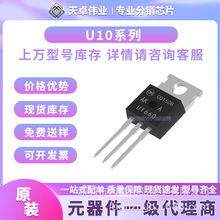 U10120E U10150E U1640G U1660 U1660CT U1660G 全新原装芯片