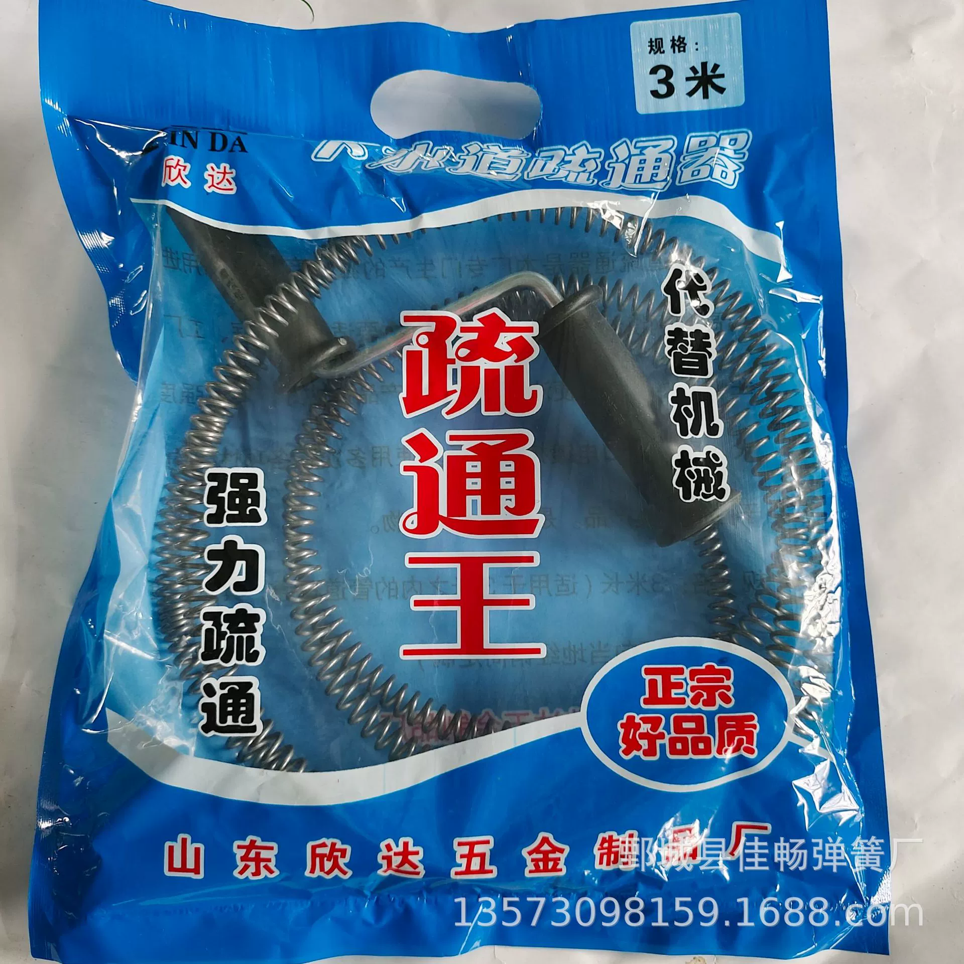 Бытовая труба 3 метра земснаряд Wang может согнуть раковину оптом кухня ванная комната канализация очиститель для волос