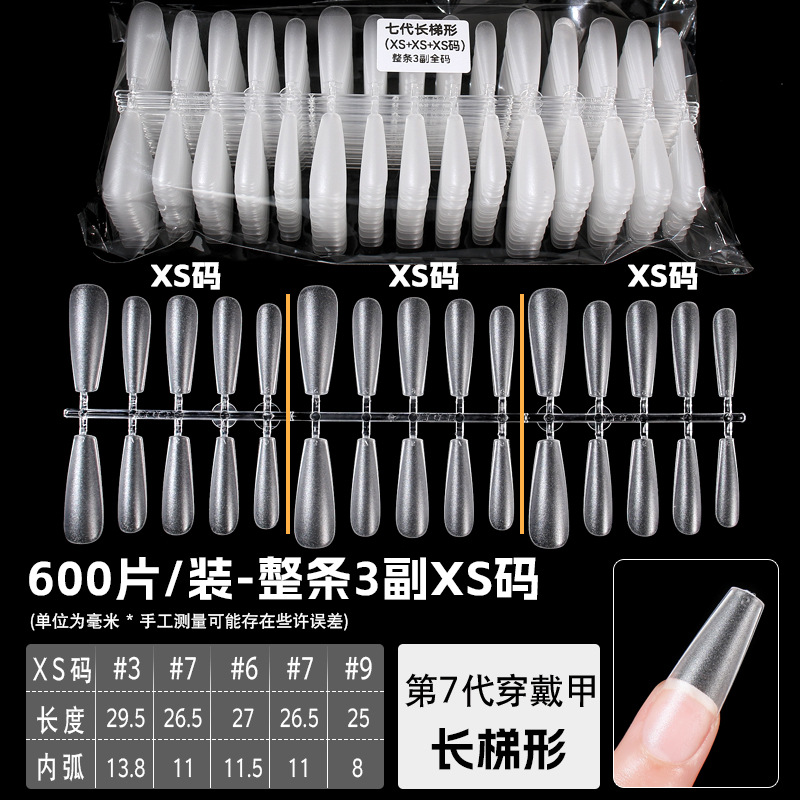 长梯 整条3副XS码