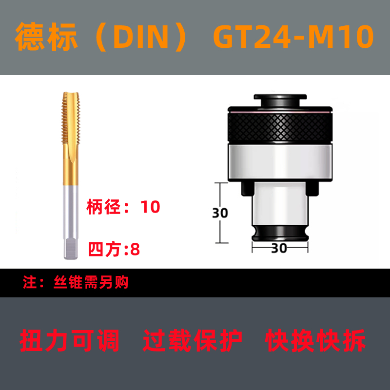 GT24 pince de toque torsión sobrecarga de protección neumática rocker taladro de toque máquina de cambio rápido pince de cilindro de toque buje de tornillo