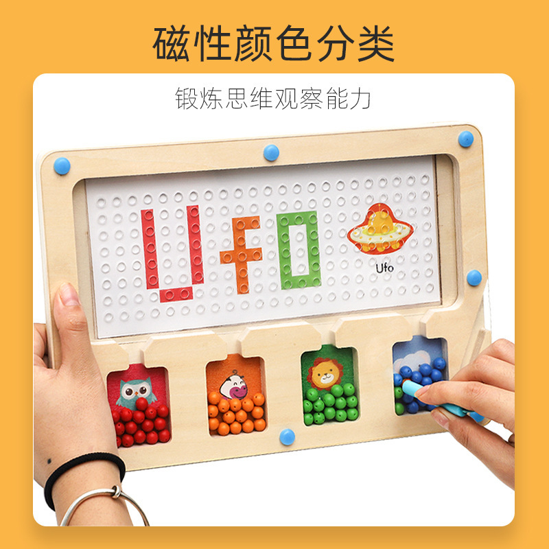 Cuentas creativas magnéticas de los niños transfronterizos clasificación de color juguetes educativos tablero de conteo laberinto magnético material didáctico cognitivo