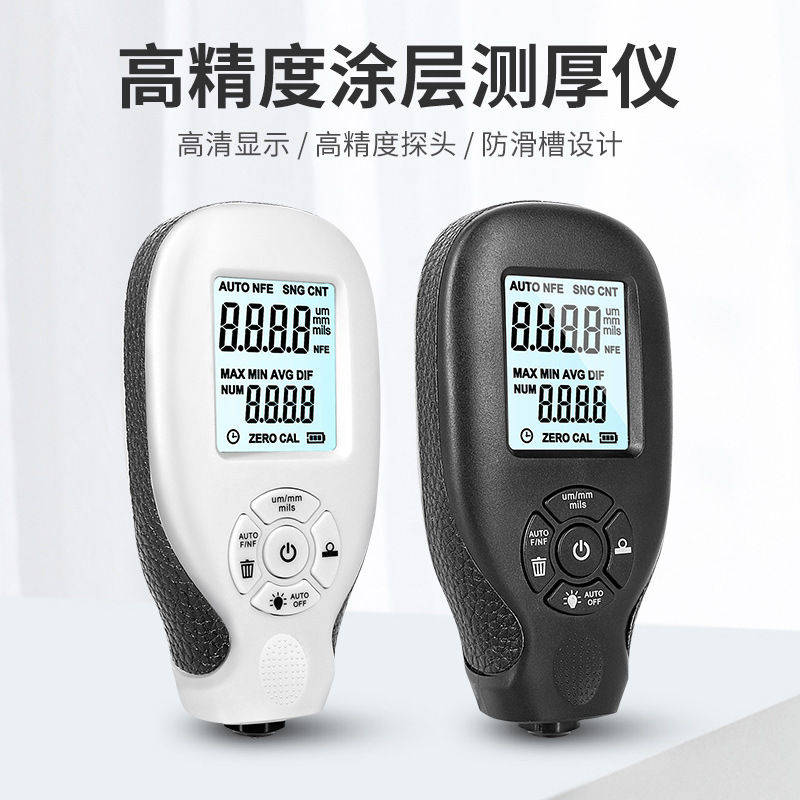 HW300高精度コーティング厚さ計3.0滑り止め塗膜計塗料層検出器ドライフィルム厚さ計|undefined