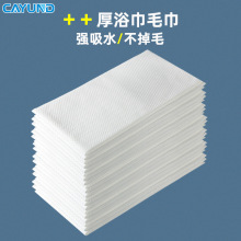 一次性浴巾毛巾特厚水珠纹美容居家酒店商业吸水散装毛巾浴巾批发