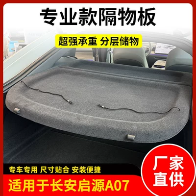 for Changan Univ Deep: Motorcycle trunk