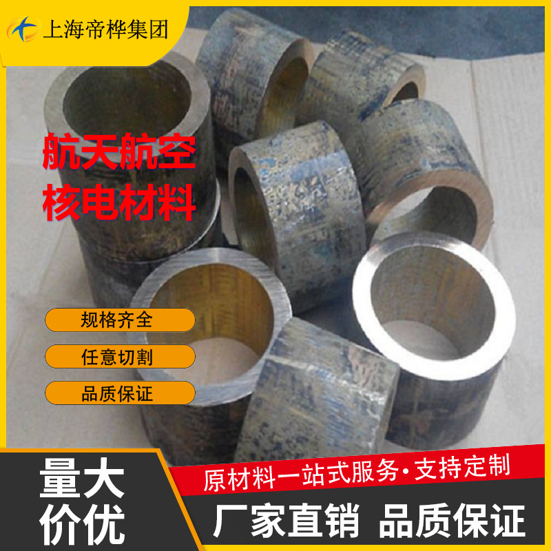 ZCUSn10P1锡青铜ZQSn6-6-3锡青铜块ZCuSN10Pb1铜套QSn4-3铜圆棒