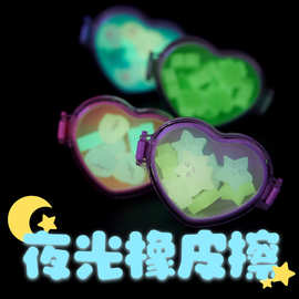卡通夜光橡皮擦荧光果冻色盒装ins高颜值小学生礼品文具创意橡皮