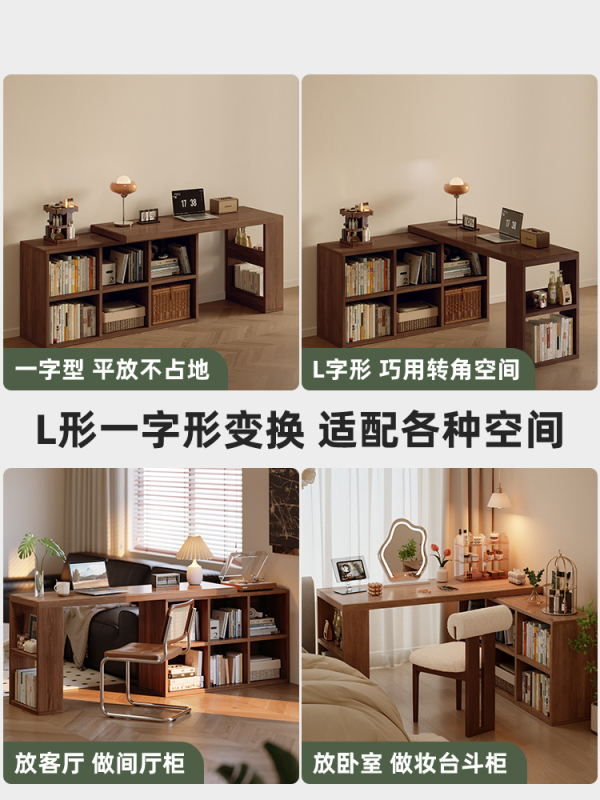 实木转角书桌学生家用2025新款学习桌书柜一体桌子拐角电脑桌台式|undefined