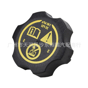 Coolant Expansion Radiator Tank Cap 13502353 for Cadillac Chevrolet Buick