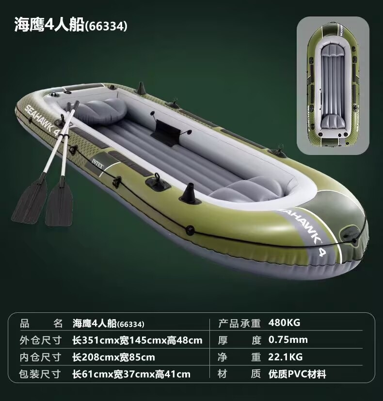 66334船-2
