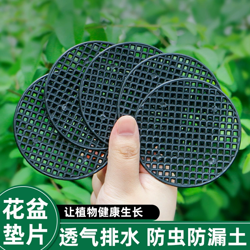 Подушка для цветочных горшков Нижние отверстия сетки мясистые нижние отверстия