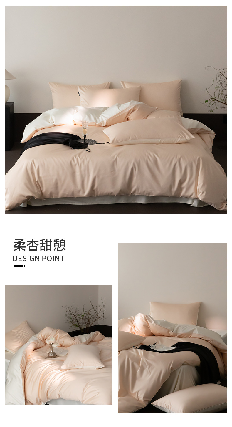 柔杏甜憩.jpg