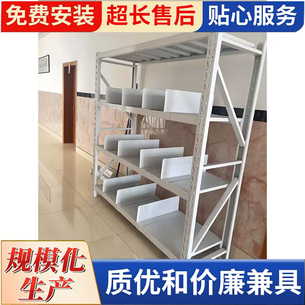 轻型货架中型重型仓库置物架组家用库房仓储重型储物货架厂家源头