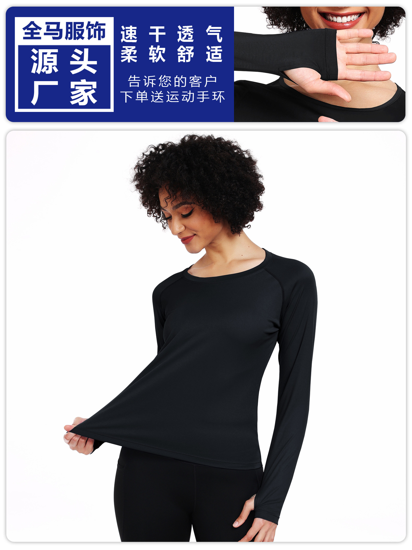 F8502 mujeres de manga larga correr yoga ropa de fitness transpirable sudor corredor chaqueta de protección solar al aire libre
