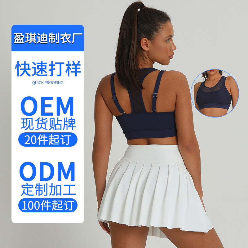 [カスタマイズ] メーカー加工カスタマイズヨーロッパとアメリカのフィットネスベスト女性ヌードスポーツトップスブラウスTシャツヨガウェア|undefined