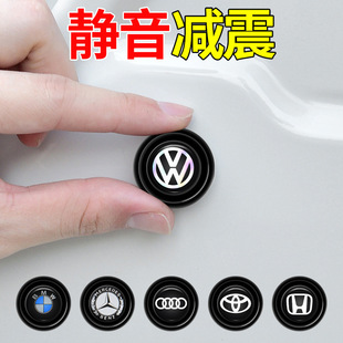 Car shock absorber cushion gasket car door anti-collision sticker car thickened silicone sound insulation shock cushion protective sticker