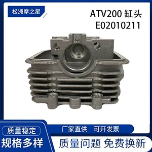 Atv200 Motorcycle Engine Cylinder Head Accessories Are Suitable for Italika Atv 200 E02010211