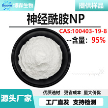 ���ֻ���������NP 99% ��������B ��ױƷ��ԭ������