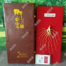 ��װ�й���ɽ�����ľ�д�֤��]���²ζ����ز���Ʒ�˲�����