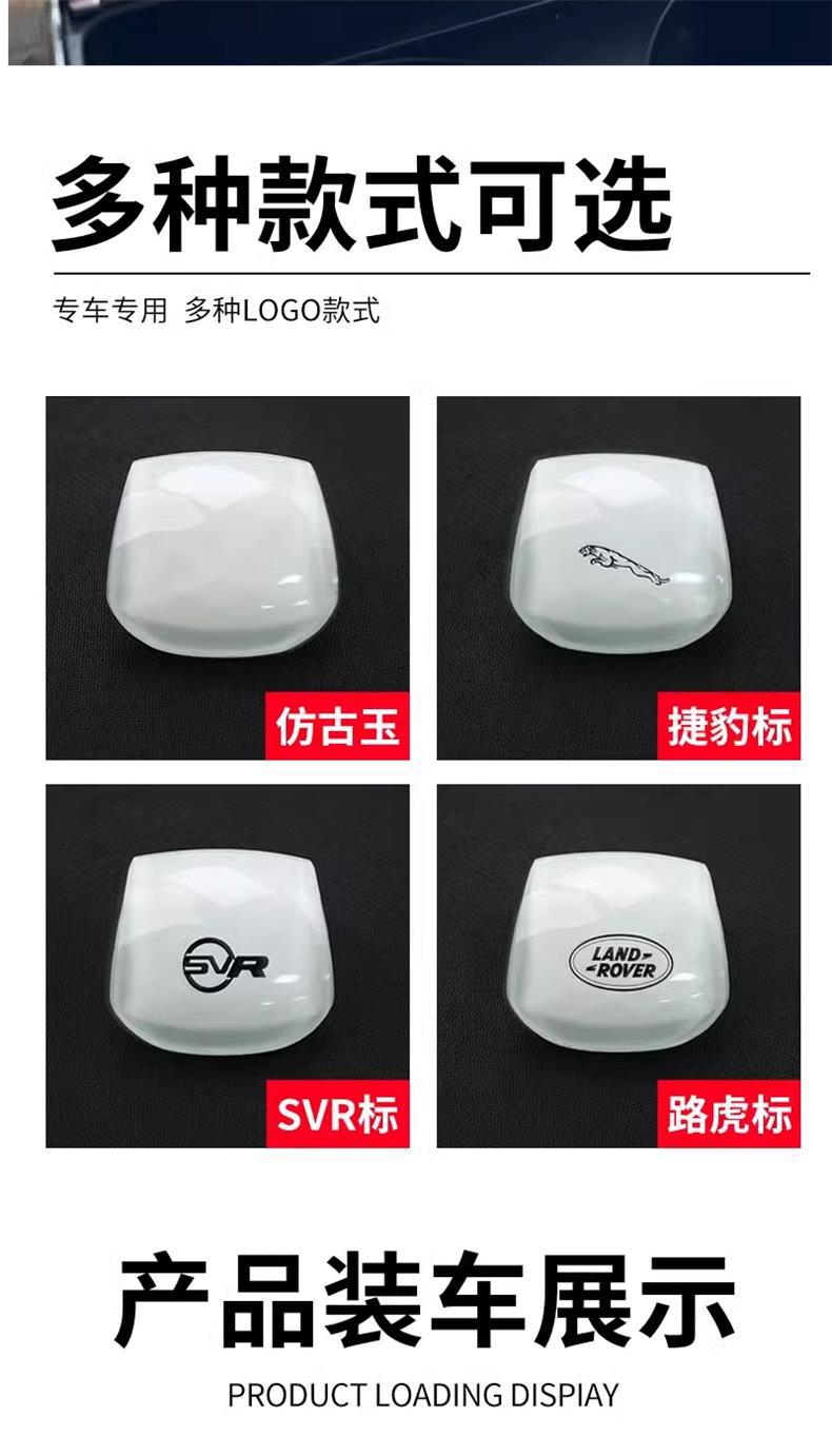 Suitable for 21-24 Models of Land Rover Range Rover Velar, Crystal Gear Knob, Center Console Gear Lever Head, Interior Decoration Modification