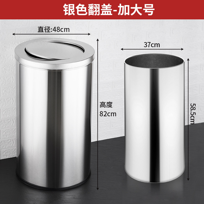 不锈钢垃圾桶批发商场酒店果皮箱大堂圆筒方形翻盖立式垃圾箱户外|undefined