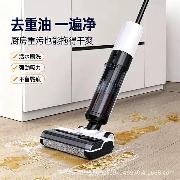 [Source Factory] 3-in-1 Vacuum, Mop, and Washer Machine, Cross-Border Bestseller, Smart Floor Washer with Voice Broadcast and Self-Cleaning
