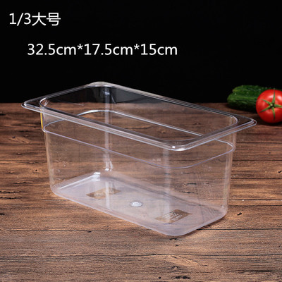 プラスチックの数鉢の麻辣热は野菜のたらいの透明なアクリルの長方形の野菜の箱を選んで野菜のたらいの展示棚の大きいサイズを注文します。|undefined