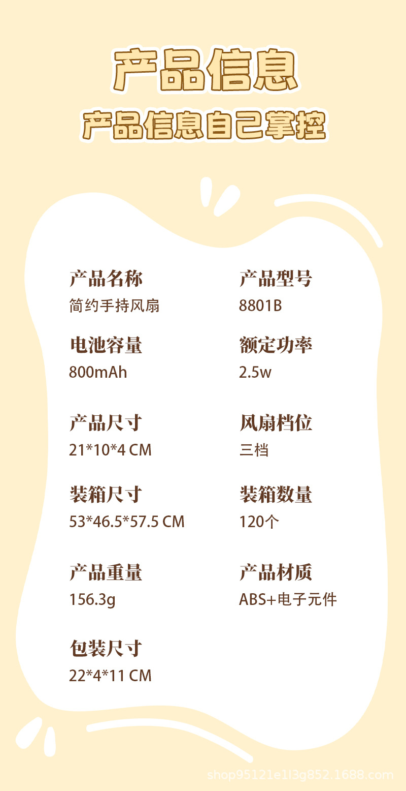 详情页_10.jpg