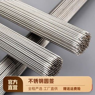 Barbecue Skewers Stainless Steel Round Skewers Barbecue Iron Skewers Mutton Skewers Barbecue Tools Skewers Accessories Household Barbecue Needles