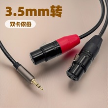 3.5mm�D�p���zĸ/���֙C��X���B�{��̨�O ��һ�ֶ����z���l��