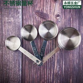 烘焙量勺量杯;酒漏、油漏;披萨刀