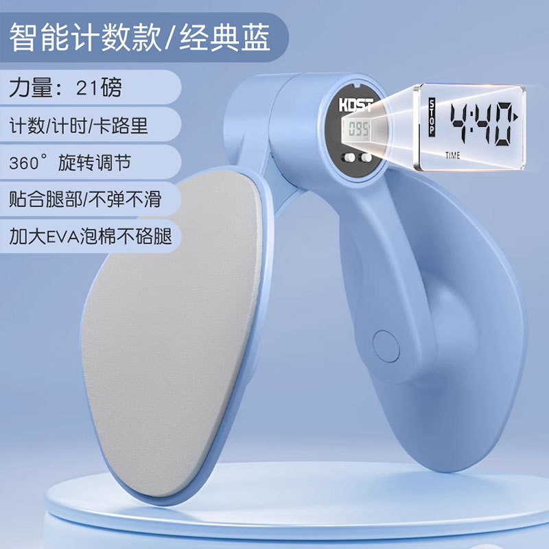 맑은 하늘색 - 지능형 타이밍 및 카운팅 - 4단 조절