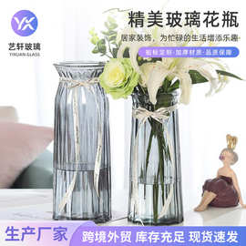 创意简约玻璃花瓶彩色透明水养富贵竹百合鲜花插花瓶客厅装饰摆件