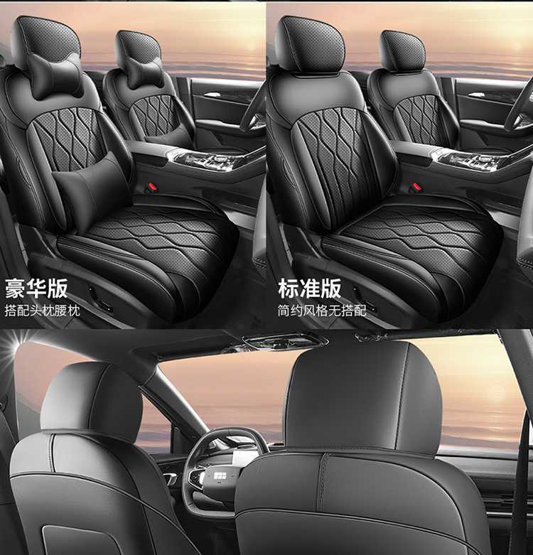 Suitable for 2026 Geely Galaxy A7 seat covers, full coverage, all-season special seat covers, interior modification car seat cushions