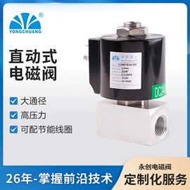 电磁阀;其他阀门;隔膜泵