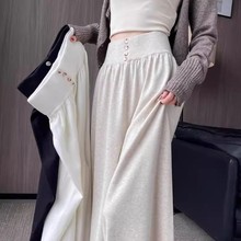 慵懒风糯米针织阔腿裤女秋冬新款高腰窄版休闲垂感大裤脚拖地裤裙
