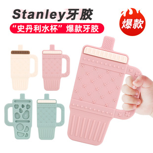 Stanley Gum Baby Grinding Stick Baby Teething Bottle Small Month Age Silicone Toy Anti-eating Hand Grasping Bite