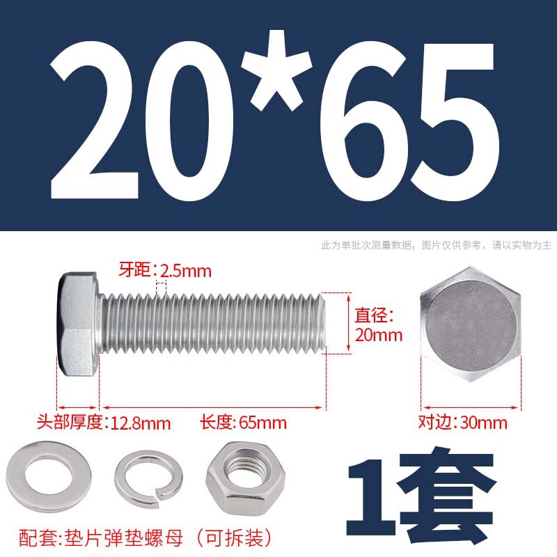 304ステンレス外六角ねじナット大全セットボルト延長スペーサーキャップm 5m 6m 8m 10m 12m 16|undefined