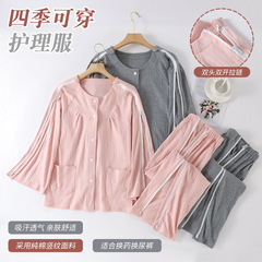 男女の病気の服の純綿の一枚式の通気性の看護服の四季型の家庭服の骨折の障害者は着て寝やすいです。