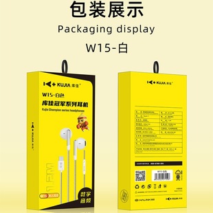 Kujia M15 проводная гарнитура type-c подходит для Huawei Apple oppo Xiaomi Цифровое декодирование Поддержка Apple 15