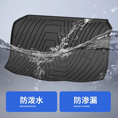 N7, Special Tpe Car – Trunk Mat