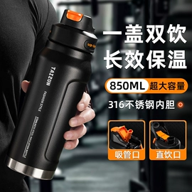保鲜盒、饭盒;奶杯/牛奶杯;保温壶/瓶