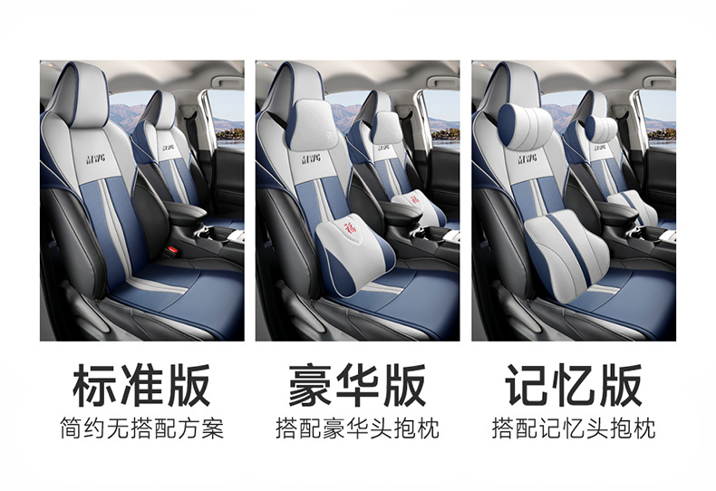 2022 new weilanda special car cushion small waist saddle cushion four seasons special seat cover half pack leather