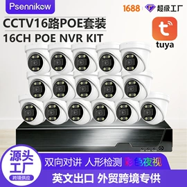 监控摄像机;集成监控系统;云台