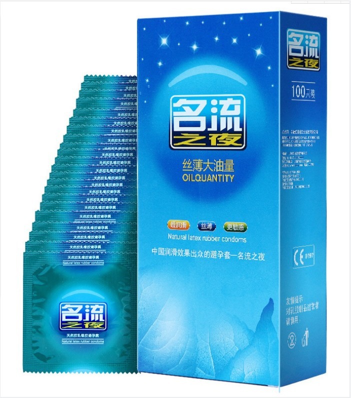 셀러브리티 나이트 100 오리지널 블루