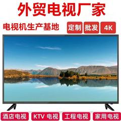 外贸防爆智能电视机跨境批发辽宁高清4K全面屏液晶电视32寸55寸