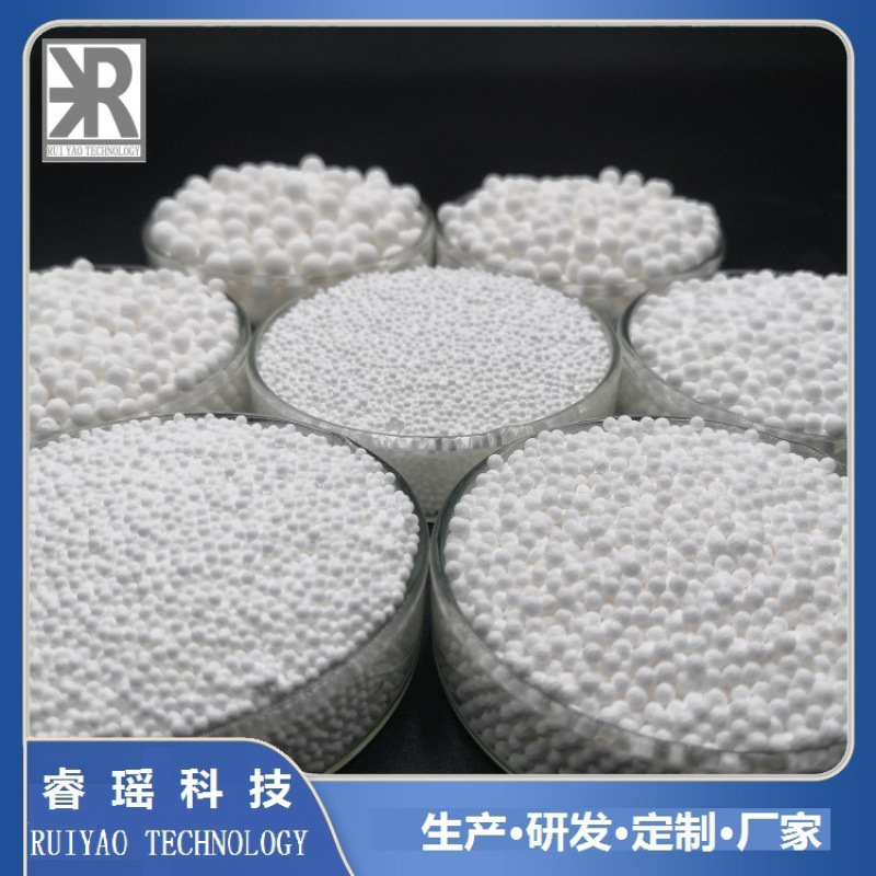 催化剂载体 拟薄水铝石球形颗粒 支持指标研发 生产厂家|ms