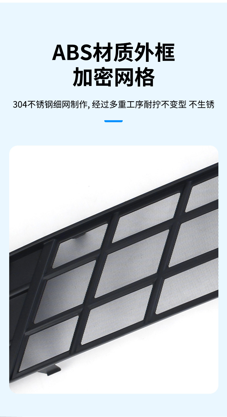 Suitable for Galaxy L7Em-I Front Face Grille Appearance Modification Accessories Special Insect-Proof Net Decorative Strip Automotive Supplies