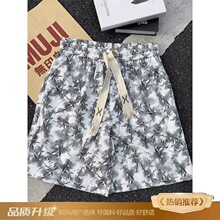 夏季薄款垂感透气椰树印花休闲裤宽松束脚哈伦裤速干五分大码
