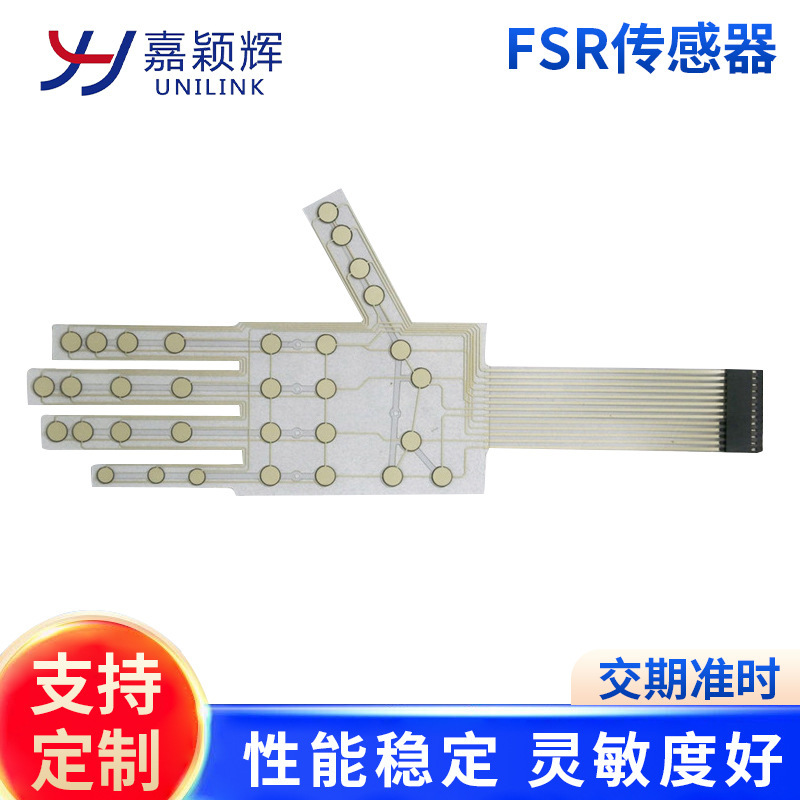 Flexible Membrane Pressure sensor robot finger pressure sensor FSR type pressure resistance sensor