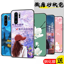 适用于华为P30Pro防摔外壳HUAWEI手机壳p3Opr0硅胶6.47寸学生保护
